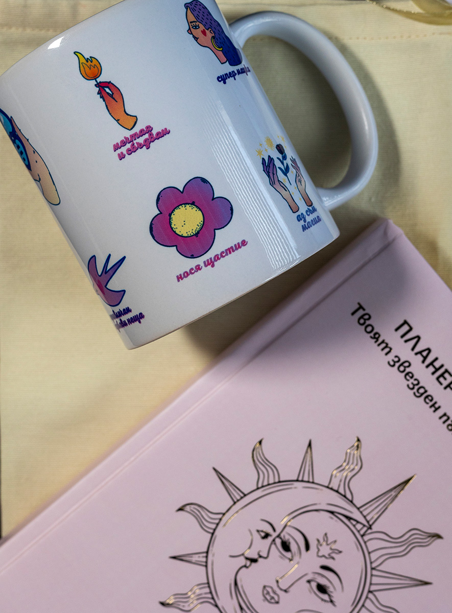 Чаша на щастието - Image 2