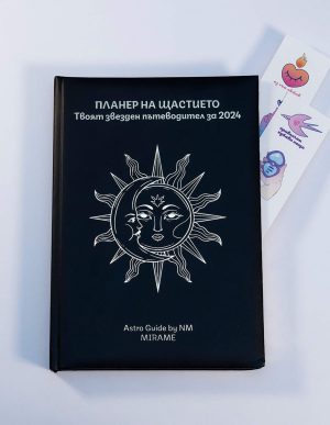 Планер на щастието Black